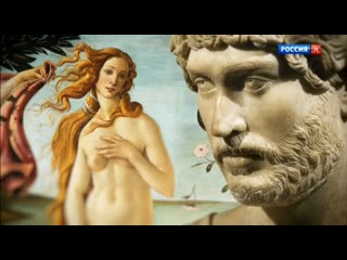 great myths: iliad (myths of ancient greece) (5) sword and scales (2018/2021, france) (documentary, history, mythology)