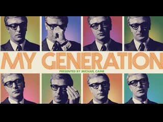 my generation / my generation (2017, uk) david batty (documentary, history, music)