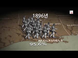 rise of great empires (5) 1964 mississippi freedom summer (2014, south korea) (documentary, history) 720p