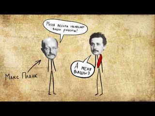 albert einstein (a brief history)