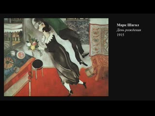 styles and genres of european painting of the 10th–20th centuries (8) avant-garde: painting styles of the 20th century - cultlab lectures