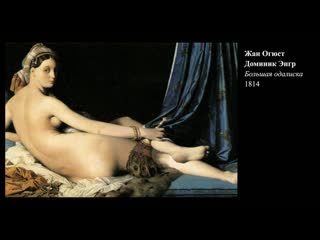 styles and genres of european painting of the x–xx centuries (3) classicism - lectures cultlab