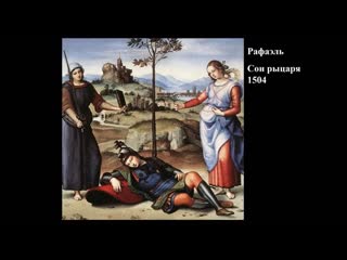 styles and genres of european painting of the 10th–20th centuries (1) renaissance - lectures cultlab