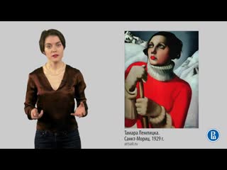 introduction to art history (65) 20th century: visual arts 2