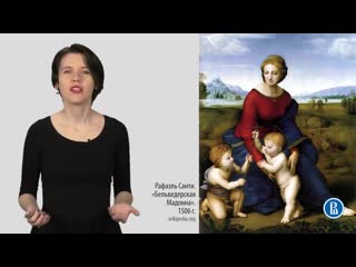 introduction to art history (41) 16th century italian fine art (1/2)