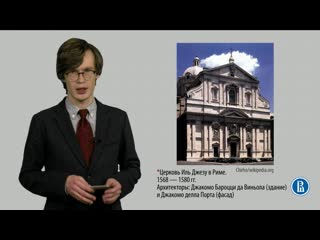 introduction to art history (39) 16th century architecture (1/2)