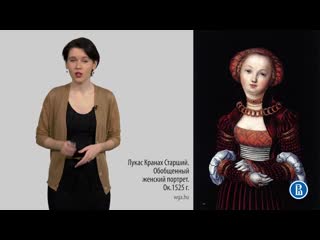 introduction to art history (38) 16th century northern renaissance 1/1