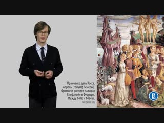 introduction to art history (34) 15th century architecture 1/3