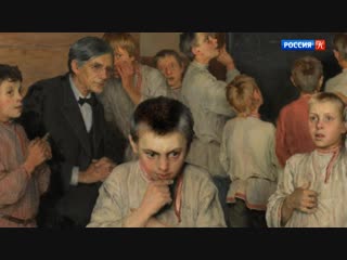 wanderers (12) nikolai bogdanov-belsky (2017) (documentary series, art history)