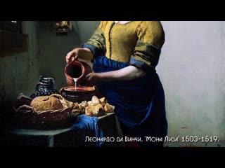 jan vermeer. alexander tairov tells (lecture)