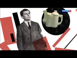 history of russian design (2) vniite (2018) (documentary series, art, design, history)