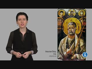 introduction to the history of art (19) byzantine icon and book miniature 1/1