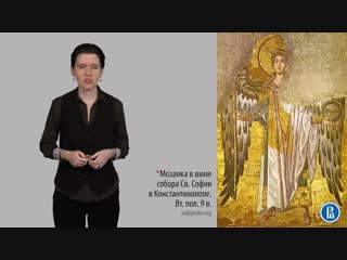 introduction to the history of art (18) byzantine mural painting 2/2