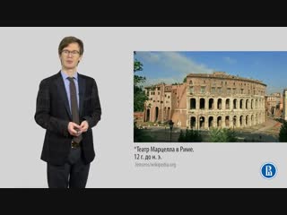 introduction to art history (12) ancient roman architecture 1/2