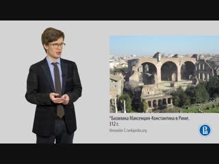 introduction to art history (13) ancient roman architecture 2/2