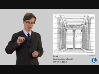 introduction to art history (10) ancient greek architecture 3