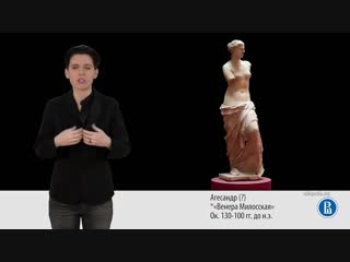 introduction to art history (7) ancient greek sculpture 2