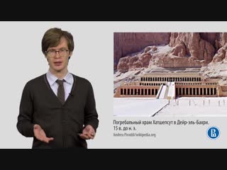 introduction to art history (4) architecture of the ancient east 2