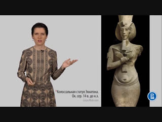 introduction to art history (2) fine art of the ancient east 2