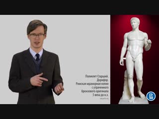 introduction to art history (8) ancient greek architecture 1