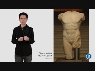 introduction to art history (6) ancient greek sculpture 1