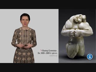 introduction to art history (1) fine art of the ancient east