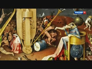 hieronymus bosch, devil with angel wings (2016, france) yves rambaud (documentary film, history, art) 720p