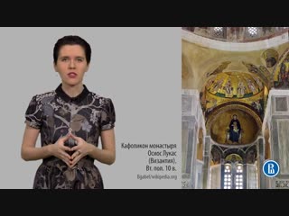 introduction to art history (25) romanesque fine art 1/1