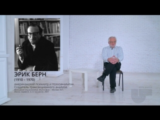 game in culture, thinking and practice (3) mikhail bakhtin and eric berne: creativity or human suppression (vladimir matskevich)