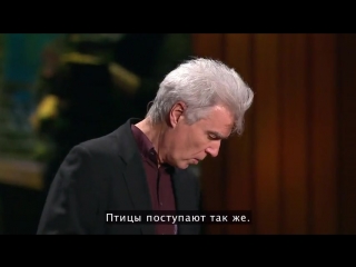 ted talks: david byrne. how architecture helped music (2010) (subtitles)