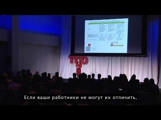 ted talks: sheena iyengar. how to make the choice easier (russian subtitles)