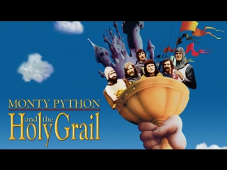 monty python and the holy grail (1975) terry gilliam, terry jones