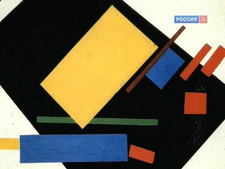 bridge over the abyss. kazimir malevich. black square (paola volkova) 480